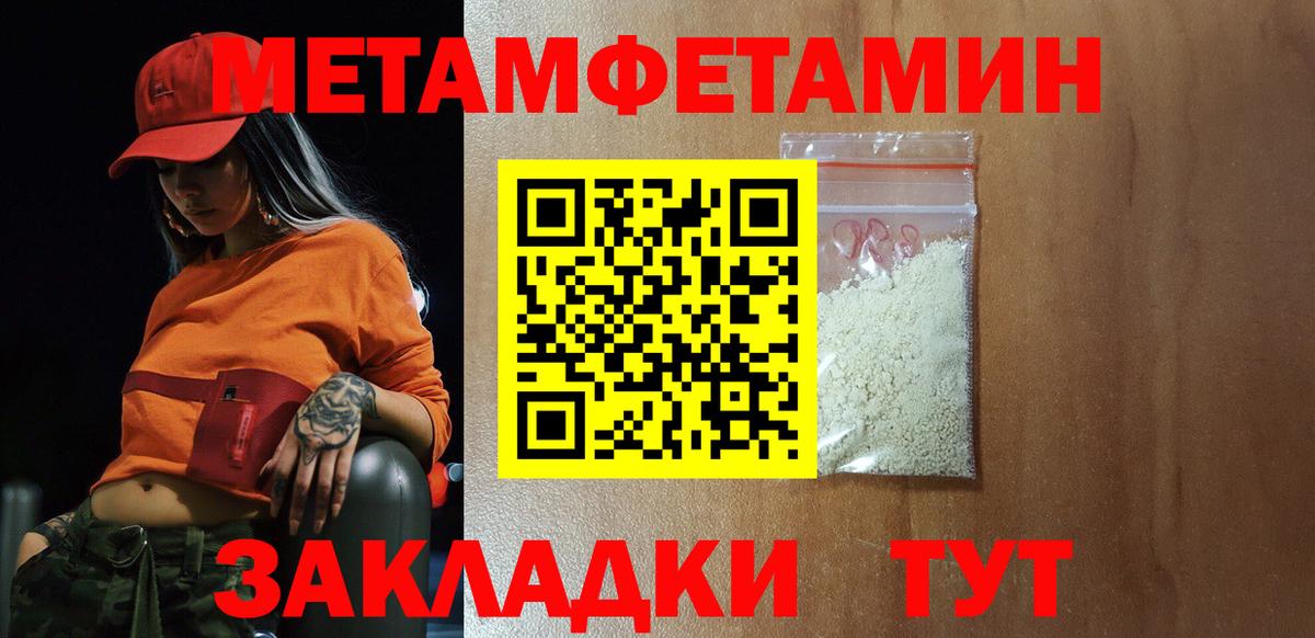 Amphetamine  АМФЕТАМИН  Вход с VPN  Amphetamine Розовый  Клин 