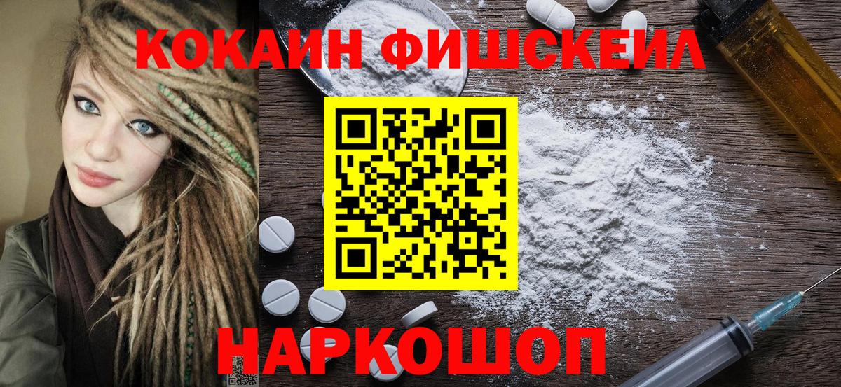 Cocaine 97% Клин