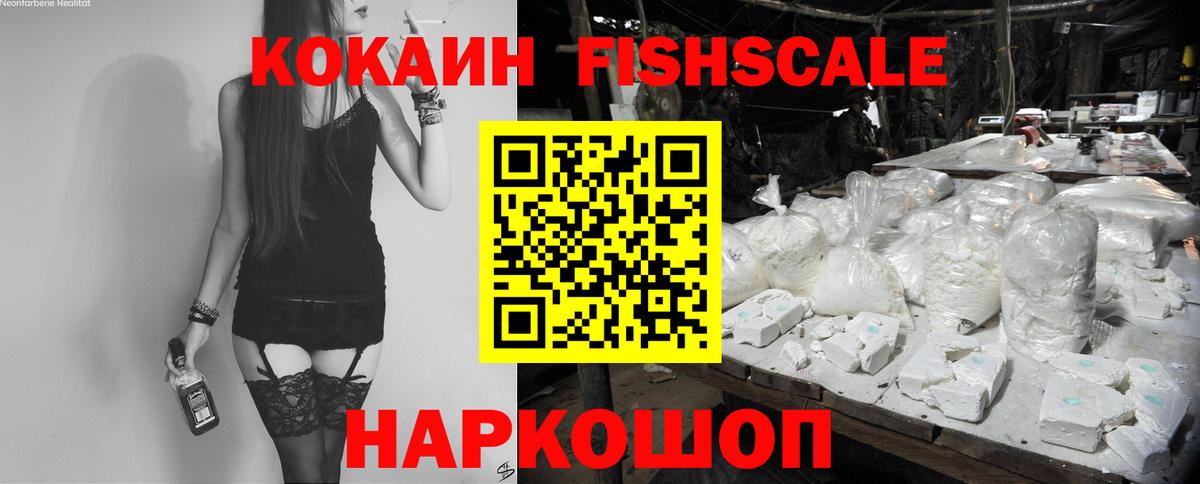 Cocaine Columbia  COCAIN  Клин  Вход с VPN 