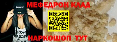 кокс Комсомольск-на-Амуре