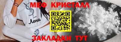 ALPHA-PVP Конаково