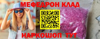 кокс Комсомольск-на-Амуре