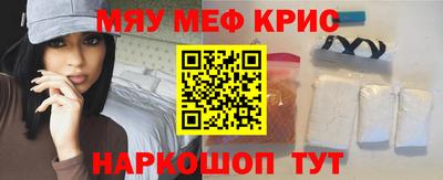 ALPHA-PVP Конаково