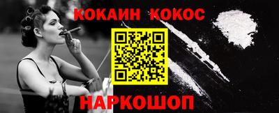 ALPHA-PVP Конаково
