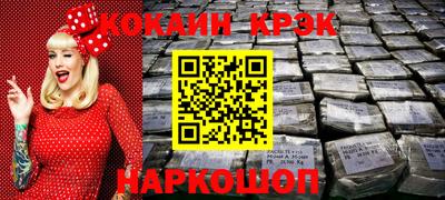 кокс Комсомольск-на-Амуре