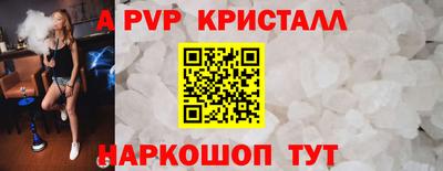 бутик Коммунар