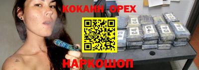 кокс Комсомольск-на-Амуре