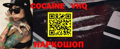 ALPHA-PVP Конаково