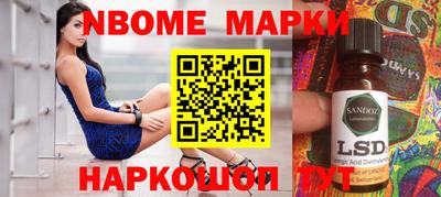 ALPHA-PVP Конаково
