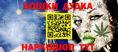 бутик Коммунар