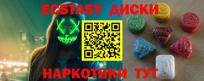 ALPHA-PVP Конаково