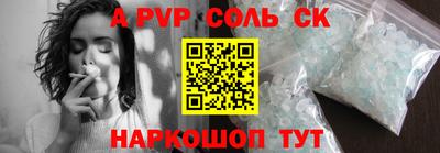 бутик Коммунар