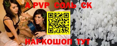 бутик Коммунар