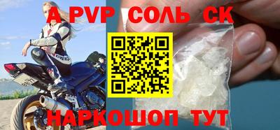 кокс Комсомольск-на-Амуре