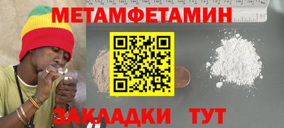 ALPHA-PVP Конаково