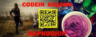 кокс Комсомольск-на-Амуре