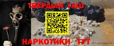 кокс Комсомольск-на-Амуре