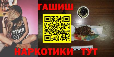 бутик Коммунар