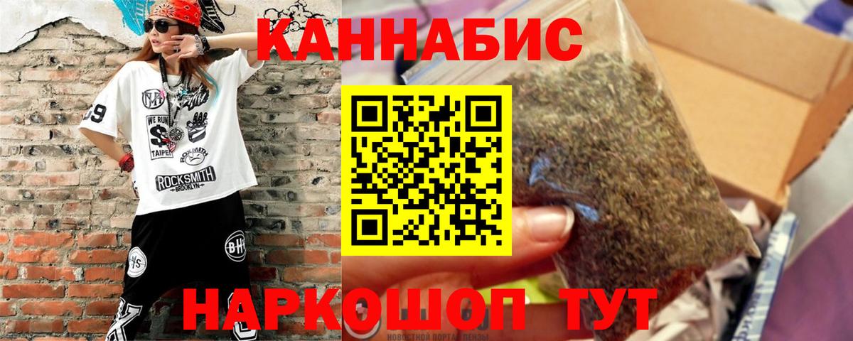 Конопля тримм Клин